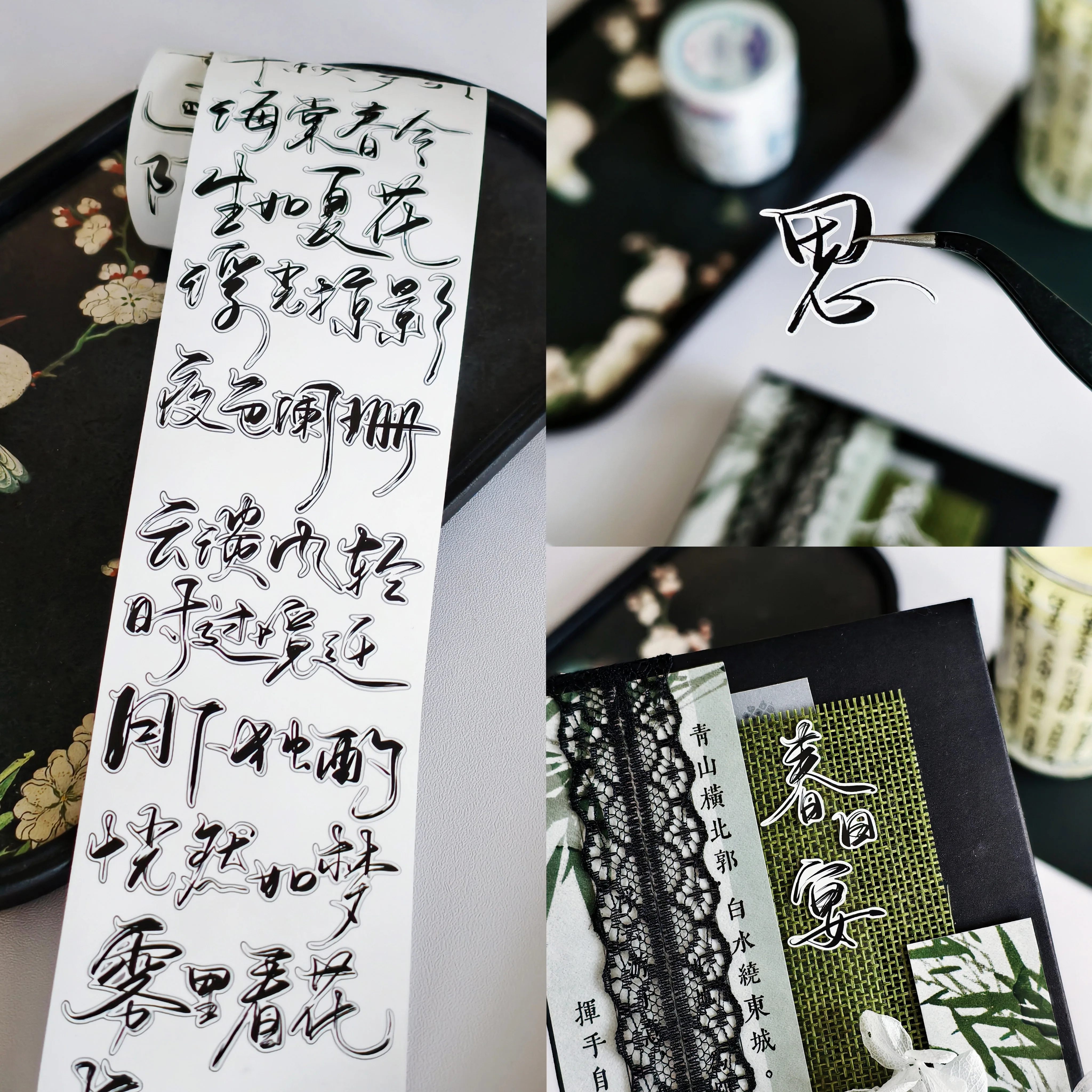 Die Cut Text, Sprin…