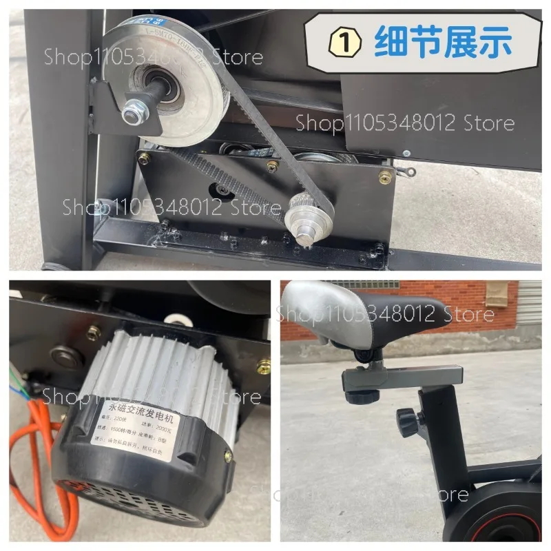 220V Volt 2000W Spinning Bike Pedal Generator Fitness 12V 48V60V72V AC Charging