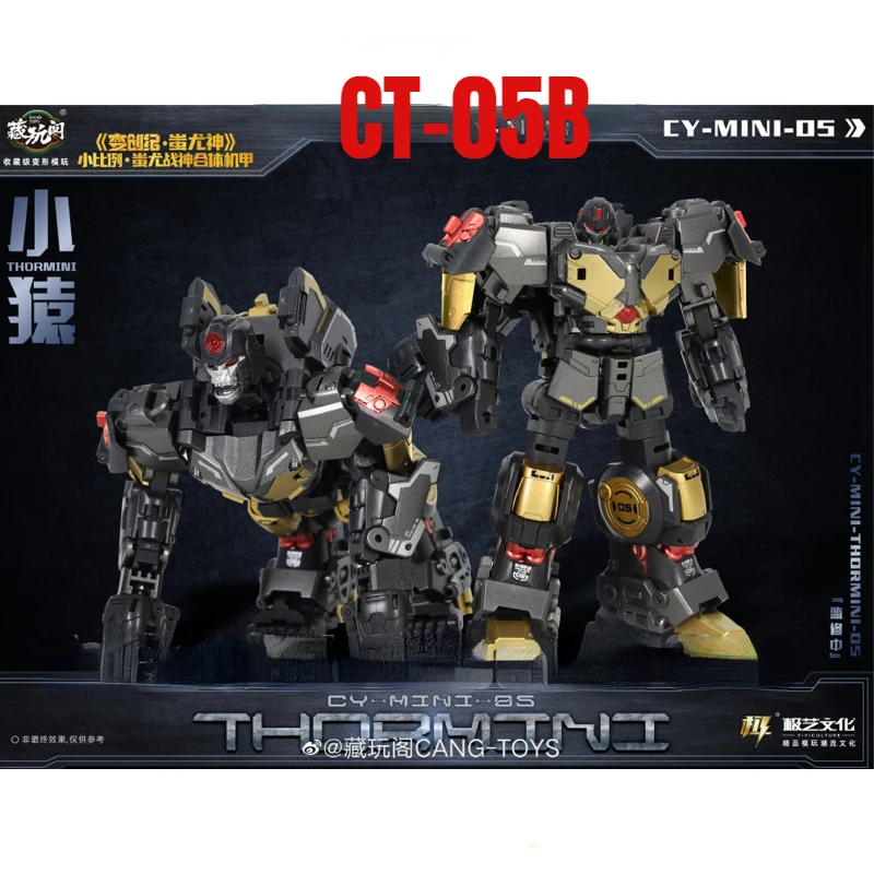 In Stock Transformation Cang-Toys CT CT-05B CT05B CY-MINI-05 CHIYOU THORMINI Predaking 12CM Action Figure Toy Collectible Gift