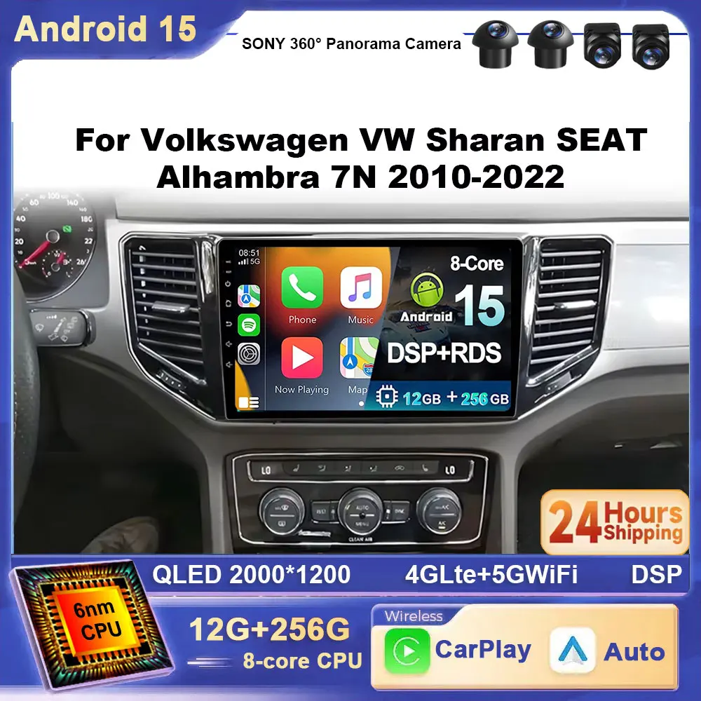 

Для VW Sharan Seat Alhambra 7N 2010-2022 Android 15 Автомобильный радиоприемник Мультимедийный видеоплеер CarPlay Auto 4G Wi-Fi GPS Головное устройство DSP
