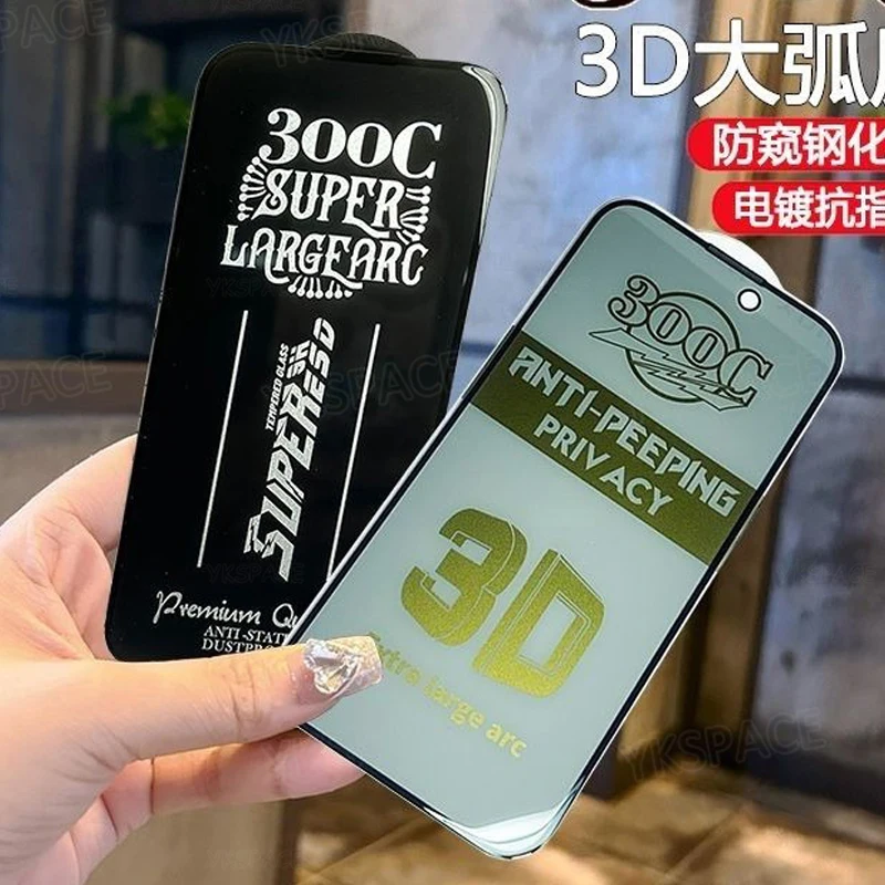 2Pcs 300C 0.5MM Thick Anti Spy Privacy Tempered Glass For iPhone X XR XS 11 12 13 14 15 16E 16 17 Pro MAX Plus Screen Protector