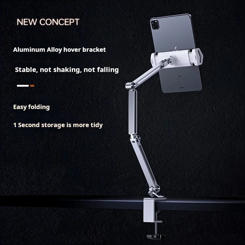 Aluminum Alloy Lazy Cantilever Foldable Tablet Holder Stand, Easily Folded, Supports 4-12.9 Inch Tablets and Mobile Phones