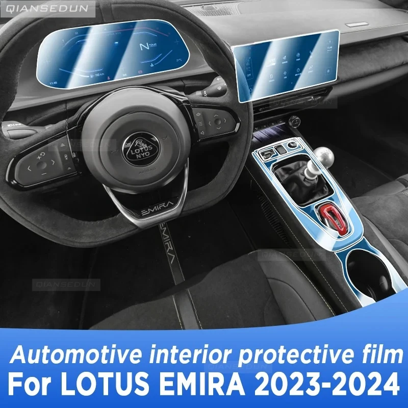 

For LOTUS EMIRA 2023 2024 Gearbox Panel Navigation Screen Automotive Interior TPU Protective Film Cover Anti-Scratch Sticker