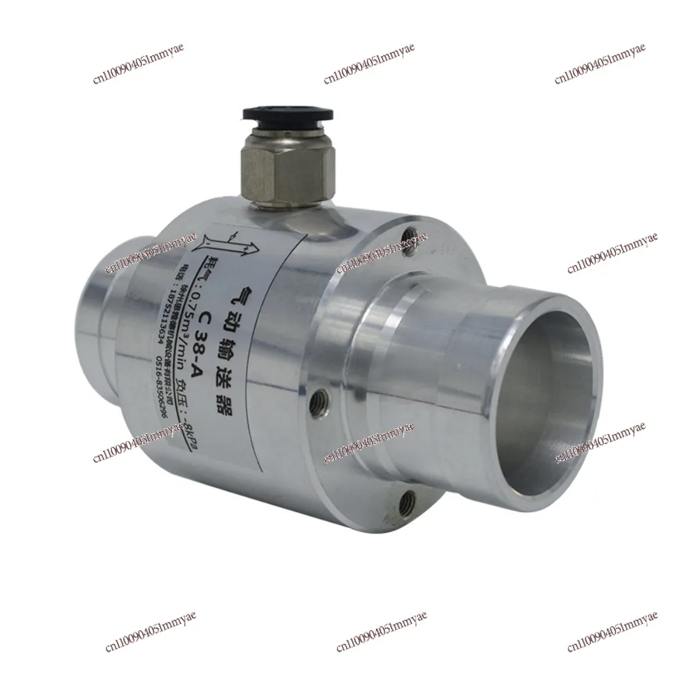 

Pneumatic Conveyor Air Amplifier Vacuum Pneumatic Suction Feeder Double-ended Cannula Interface