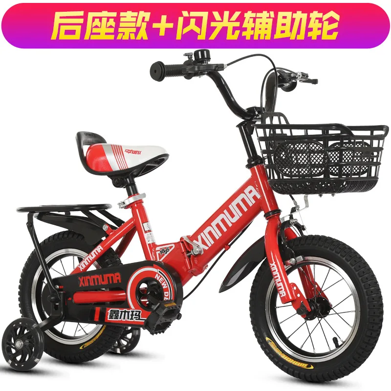 

Folding Kids' Bikes 2-9y Boys/Girls 12-18in Wholesale
