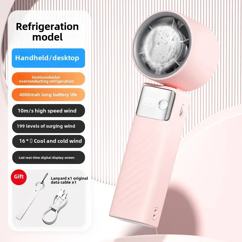 New Simple Handheld Violent Fan Ice Compress Mini High Speed Small Fan Desktop Fan Portable Outdoor Handheld Electric