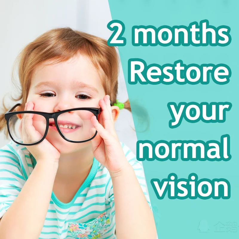 Fast Treatment Myopia Astigmatism Hyperopia Old Flower Eye Dry Eye Strain Effectively Remove Eye Mites Ease Eyes Fatigue Beauty