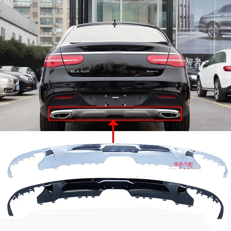 Rear bumper electroplating decorative strip For Mercedes-Benz GLE-Class coupe W292 GLE320 GLE400 GLE450 GLE350 2016-2019