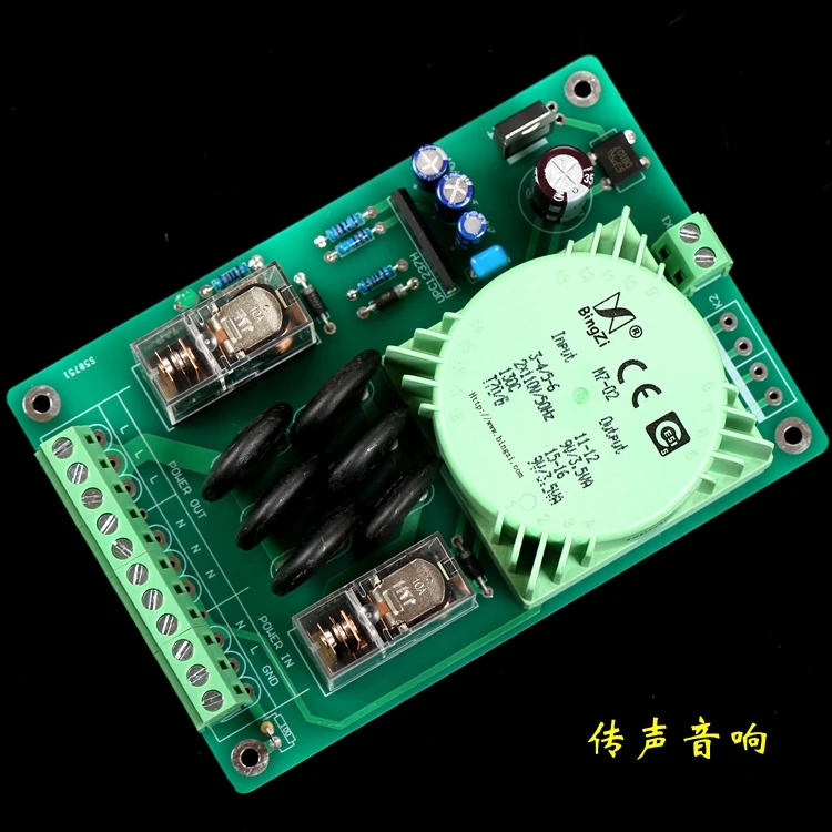 Power Supply Soft Starter Board for Super High Power Amplifier (Weapon Transformer Compatible with Ac110v & Ac220v)