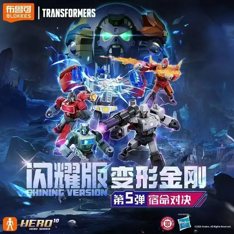 

Blokees Transformers Shining Vol.05 Eternal Rivalry Optimus Prime Megatron Articulated Block Figure Collectible Display Toy