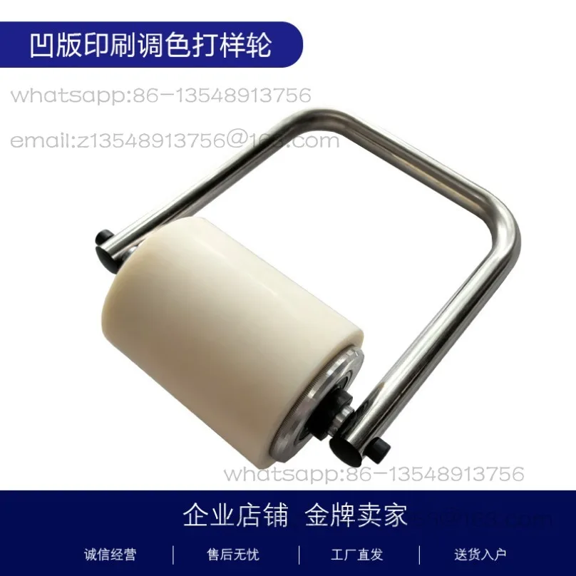 Gravure printing color matching Manual proofing wheel Color wheel width 12cm