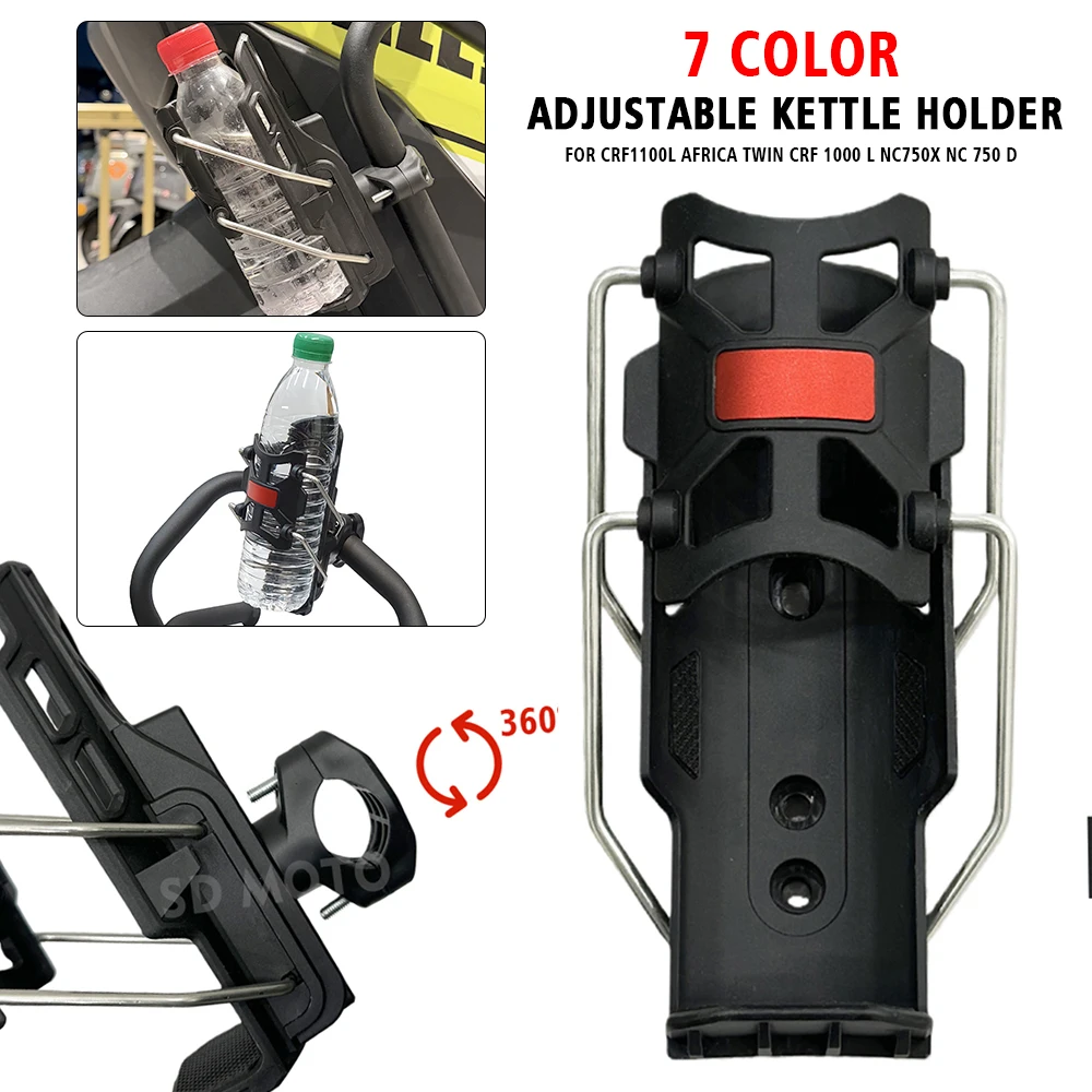 

Держатель для бутылки с водой на мотоцикл для Honda CRF1100L Africa Twin, CRF 1000 L, NC750X, NC 750 D, подстаканник для напитков