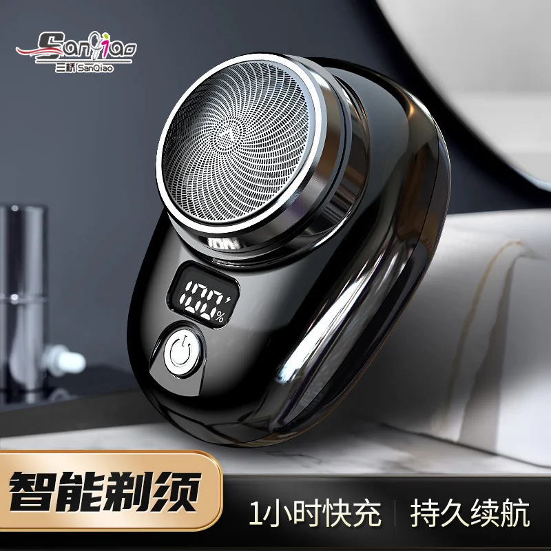 Mini Electric Shaver