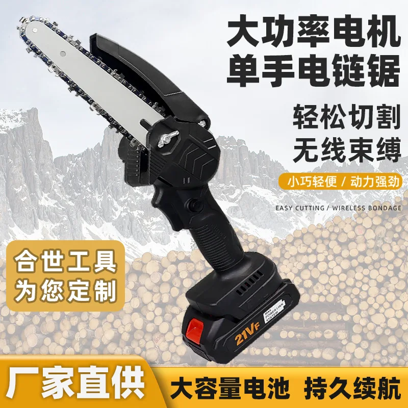 

Найдите заводскую домашнюю бензопилу. Перезаряжаемая литиевая лесозаготовительная пила. Ручная беспроводная литиевая бензопила. Ручная электрическая пила.