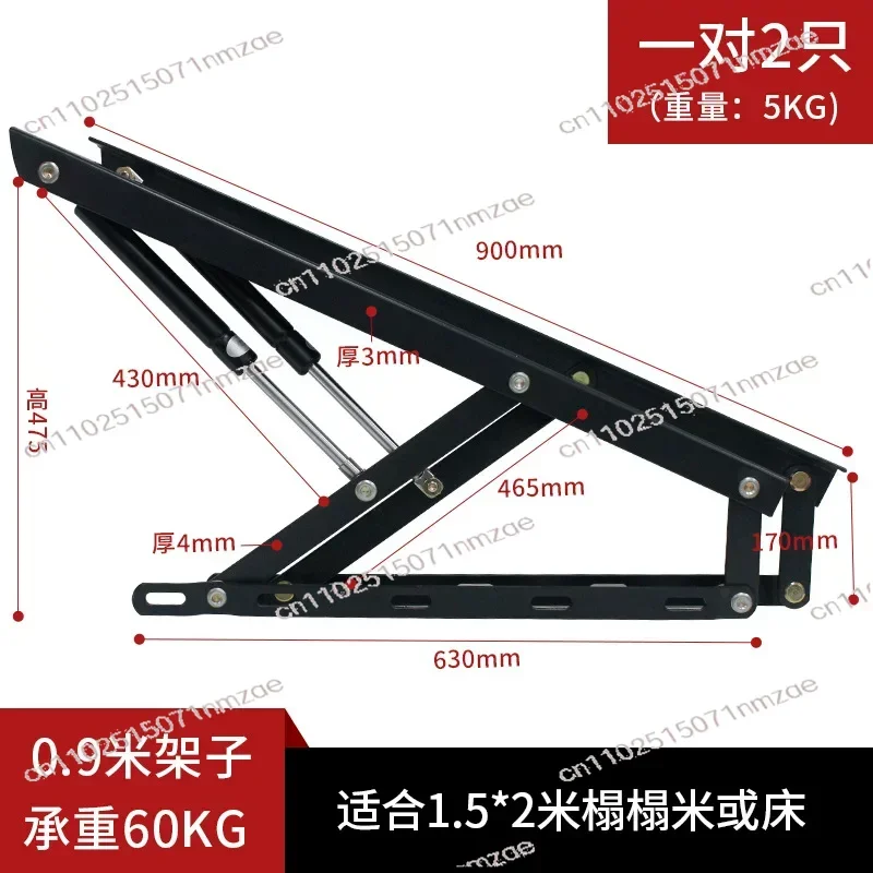 Rod Tatami Support Rod High Box Bed Lifter Furniture Double Bed Frame Lifting Hydraulic Rod Telescopic Bed with Air Pressure