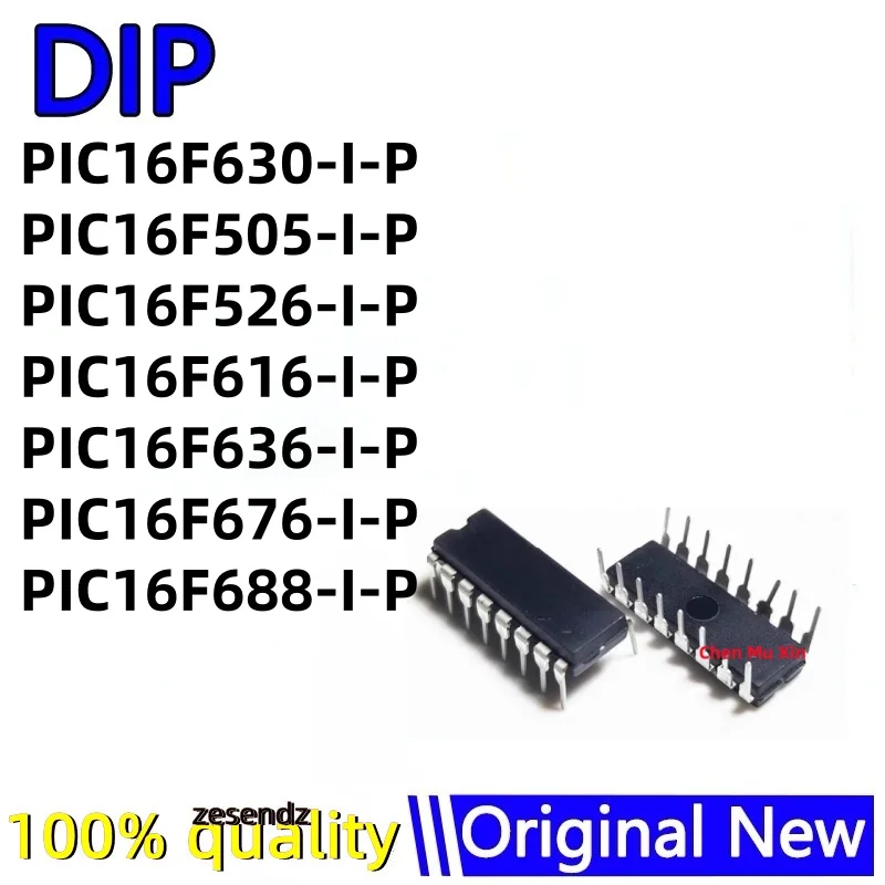 

50pcs DIP14 PIC16F630-I-P PIC16F505-I-P PIC16F526-I-P PIC16F616-I-P PIC16F636-I-P PIC16F676-I-P PIC16F688-I-P