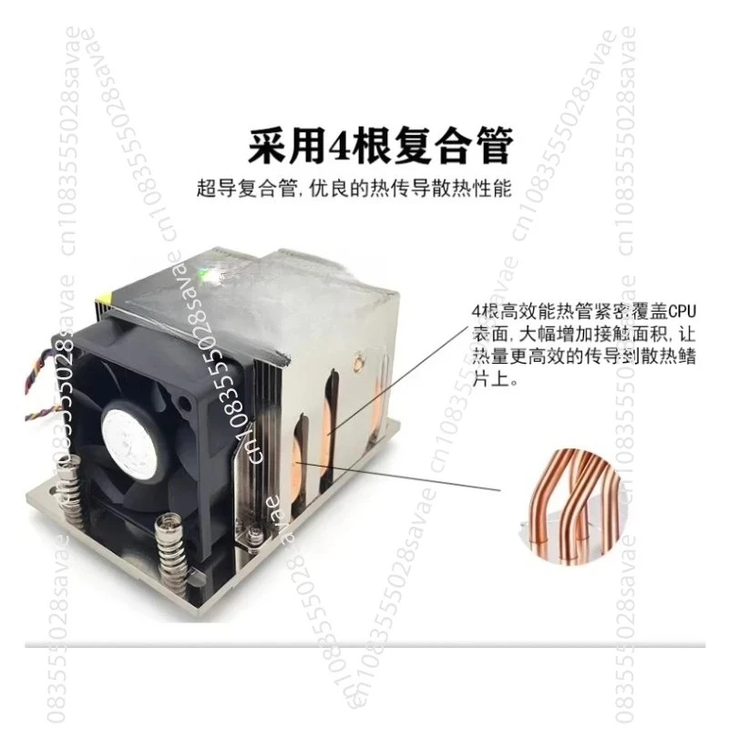 4049 2U Passive SP3… - image