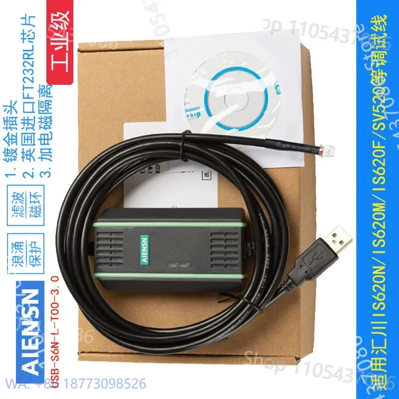 USB-S6N-L-T00-3.0 for IS620N/IS620F Servo Debugging Cable Data Download Cable，3 Meters