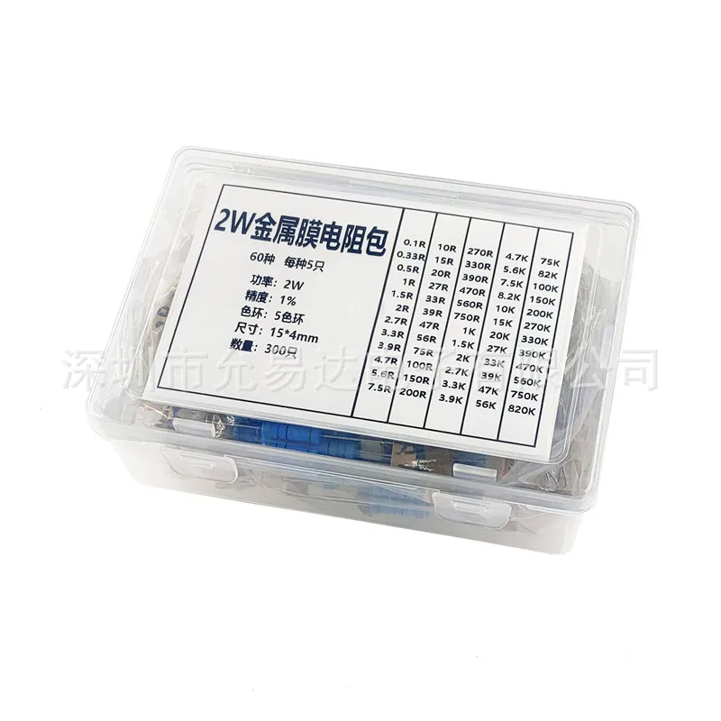 مجموعة أدوات مقاومة الفيلم المعدني 2 وات دقة الصندوق 1% 0.1R-820K شائعة الاستخدام 60 نوعًا، 5 قطع لكل منها، إجمالي 300 قطعة #2