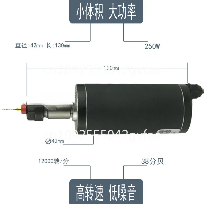 LD42WS-250w Electric Spindle High Speed Brushless Spindle Motor Pcb Engraving Machine Spindle Woodworking Beads Drilling Machine