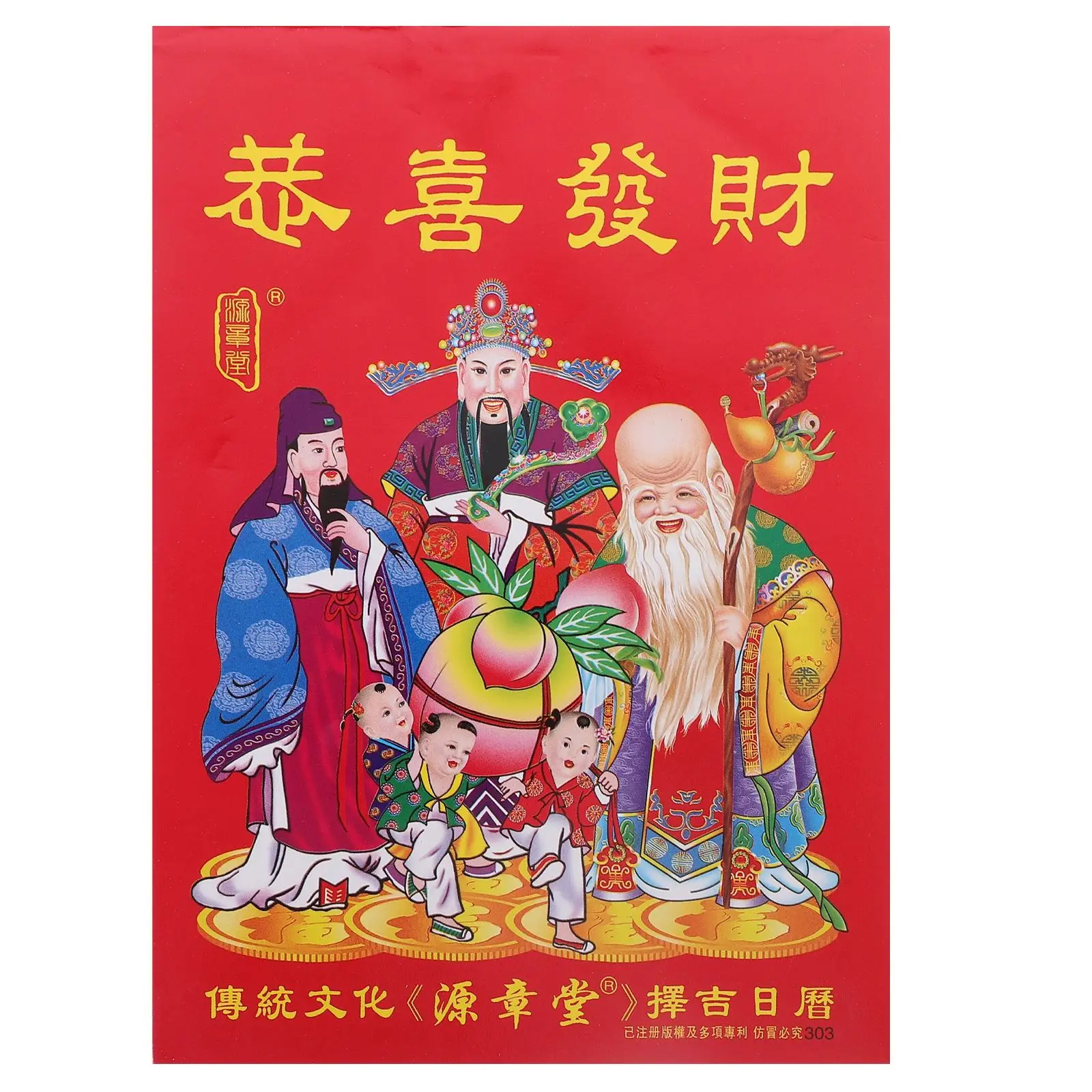 

2025 Wall Calendar Chinese Traditional Calendar Hanging Lunar Calendar Tearable Wall Lunar Calendar Year of Snake Calendar