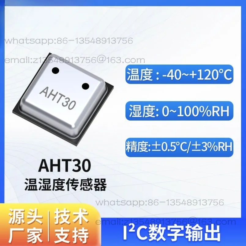 AHT30 temperature and humidity sensor chip I ² C digital signal output, high precision and wide voltage 10 pcs