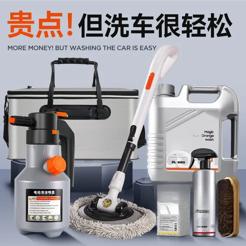 

Car wash tools, full set of household, cleaning set, storage box