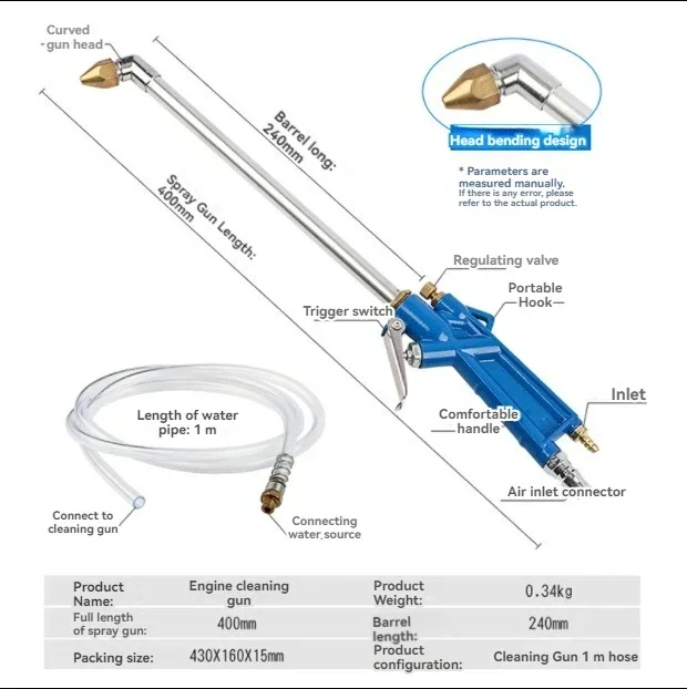

Обновленный локоть, расширенный пистолет для чистки двигателя высокого давления, красота, автомойка, выдувной пиловой пистолет