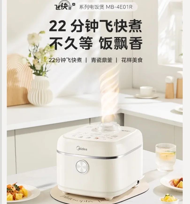 Panela de arroz Midea 220V grande capacidade 3-4 pessoas antiaderente multifuncional panela de cozimento rápido CEC