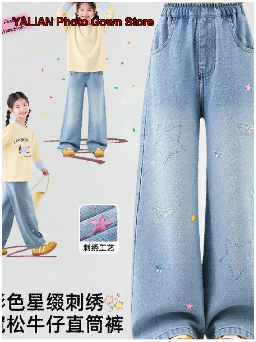 Tangshi Girls Pants Kids Spring Autumn Stylish Dopamine Casual Wear Wide Leg