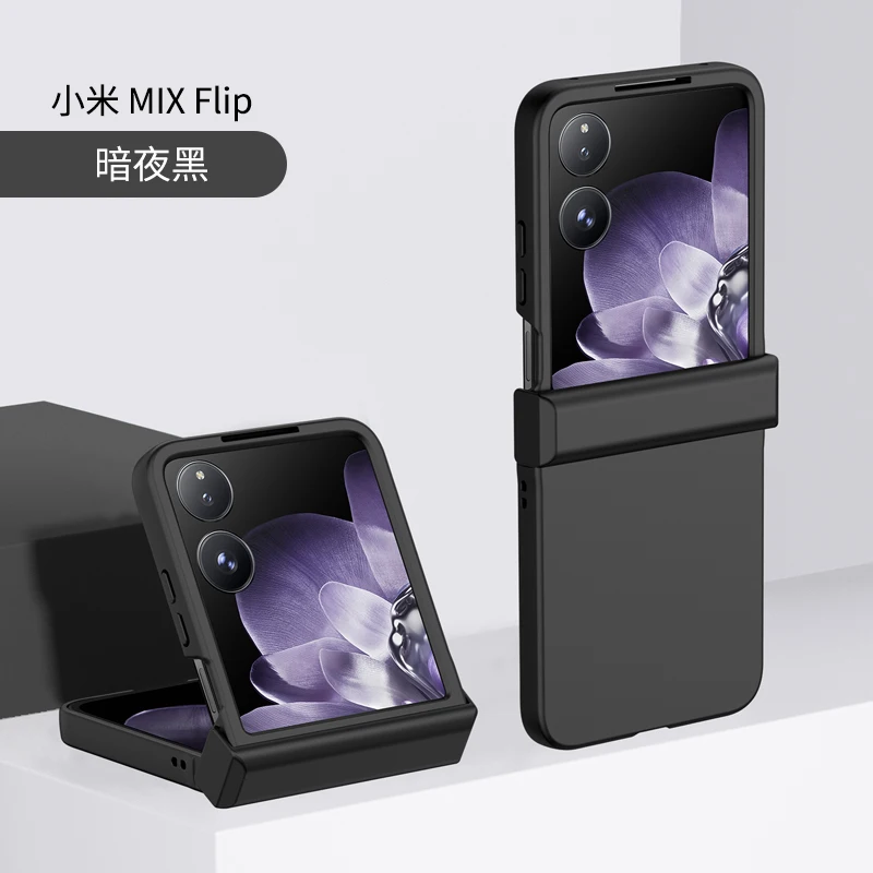 For Xiaomi MIX Flip MIXFlip Case Matte Skin-Friendly Solid Color Hinge All-inclusive Folding Shockproof Hard Cover Accessories