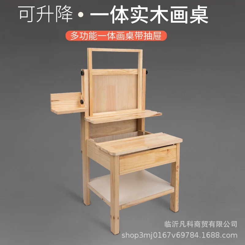 

Lifting integrated solid wood painting table multi-functional drawer sketch table still life table studio art teaching aids