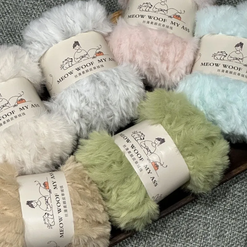 Dopamine Fur Thread for DIY, Woven Hat, Scarf, Plush Bag, Soft, Smooth, Sweet, Cute, Handmade, 50g