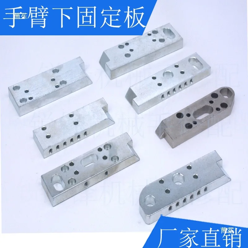 Manipulator accessories horizontal single-axis oblique arm arm under fixed front and secondary arm claw rotation group side post