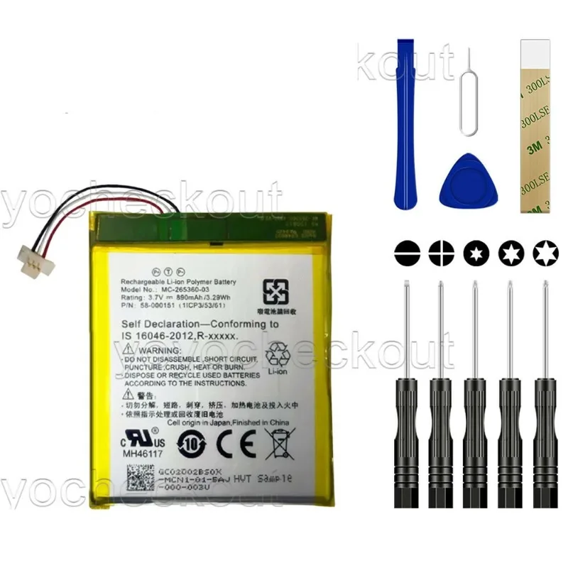 

MC-265360-03 Для считывателя WP63GW, 6-дюймовый сменный аккумулятор 58-000083 58-000151