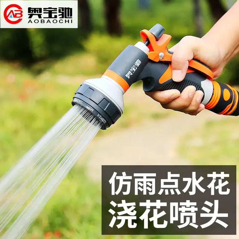 Household flower and vegetable watering, showerhead, divine tool for garden high-pressure multifunctional nozzle, water gun head