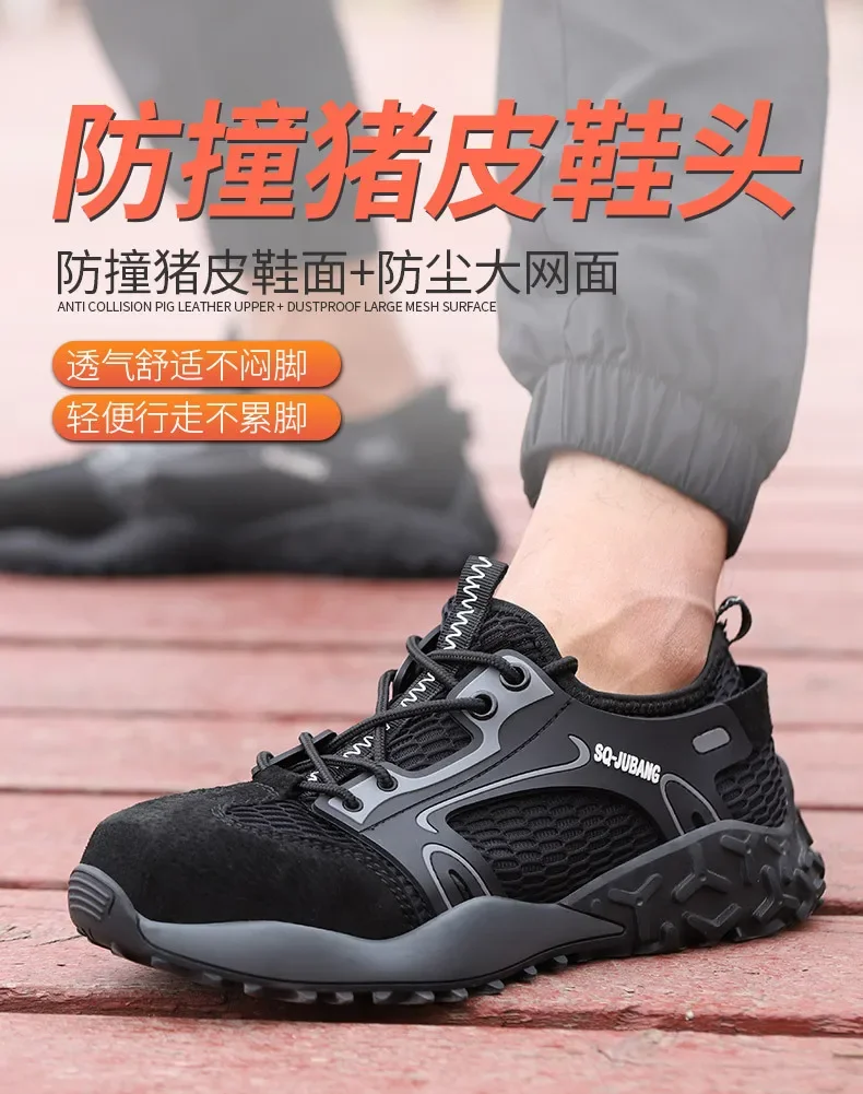 5Pcs Breathable Lightweight Anti Impact and Anti Puncture European Standard Steel Toe Work Shoes