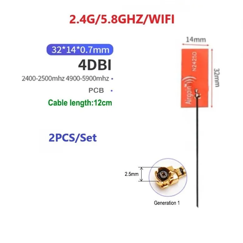 2pcs PCB wifi Antenna 5.8 Ghz 2.4ghz Dual Band Built-in pcb hard board for Bluetooth PCB patch high gain antenna px1