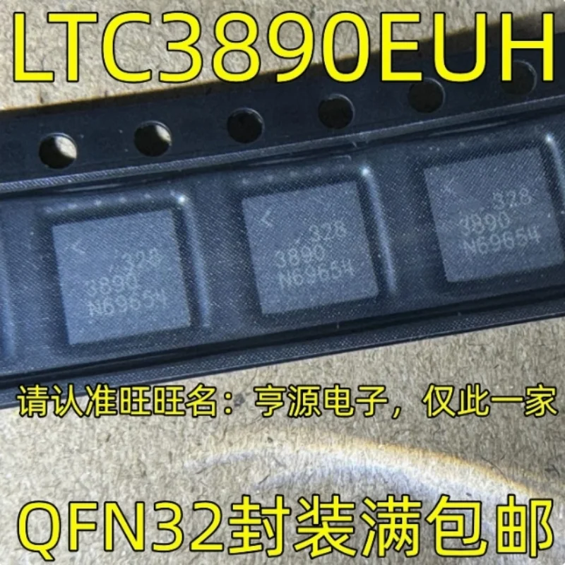 1-10pcs/lot New Original IN STOCK Authentic LTC3890EUH#TRPBF LTC3890EUH 3890 LTC3890 QFN32 Step-DownDC/DC Controller Power chip