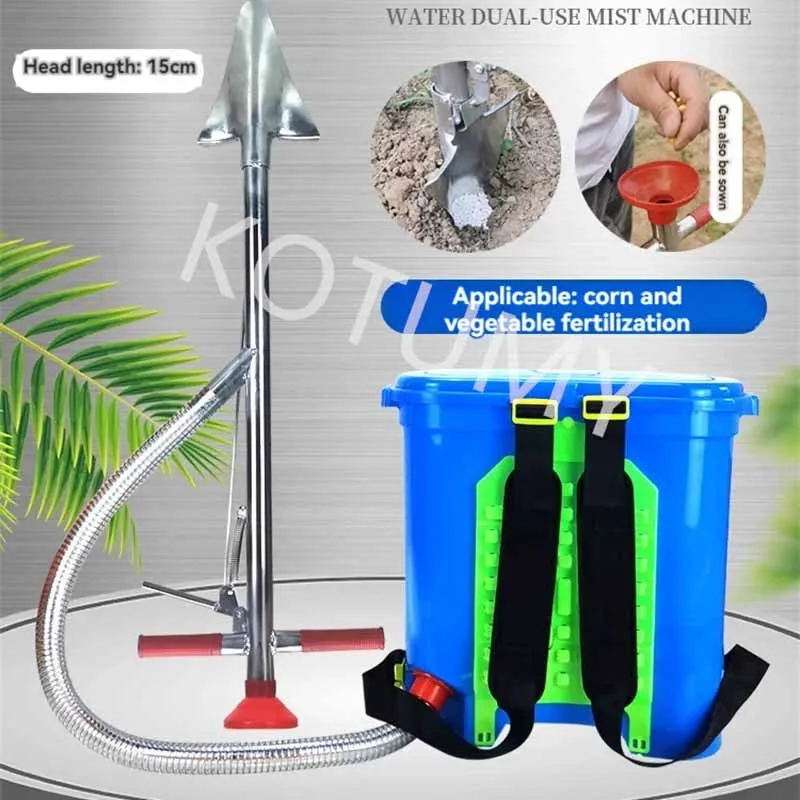 Granular Fertilizer Applicator Orchard Fruit Tree Root Fertilizer Distributor Inserted Into Hard Soil Farmland Fertilization Kit