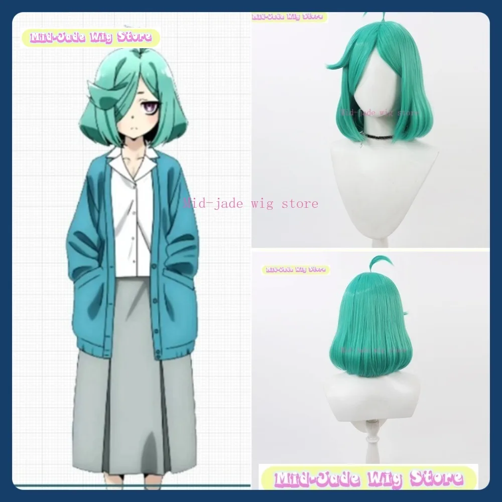 

Mid-jade Wig Store Mahoako Anemo Nemo Cosplay Wig Anime Game Role Playing Synthetic Hair Halloween Party