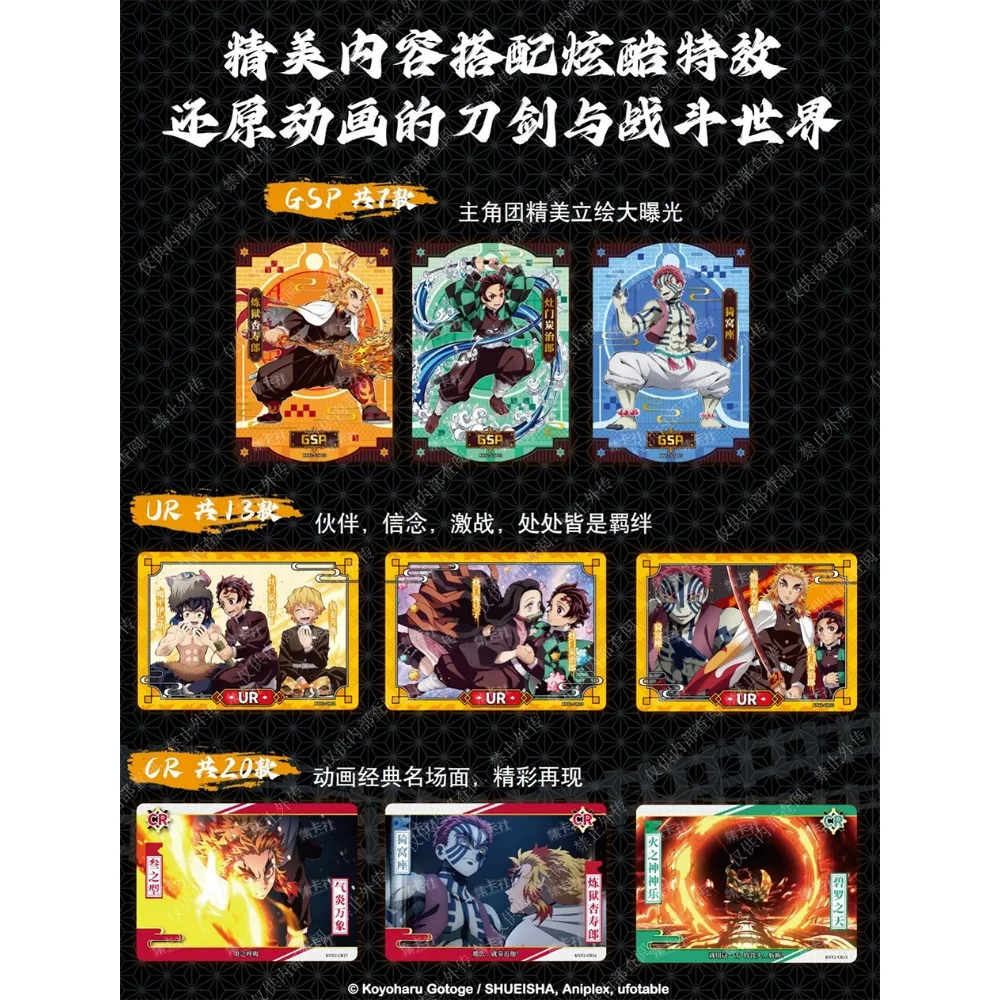 Genuine CARD.FUN Demon Slayer Collection Cards Infinite Train Chapter Rengoku Kyoujurou Exquisite Character Portrait Cards Gifts