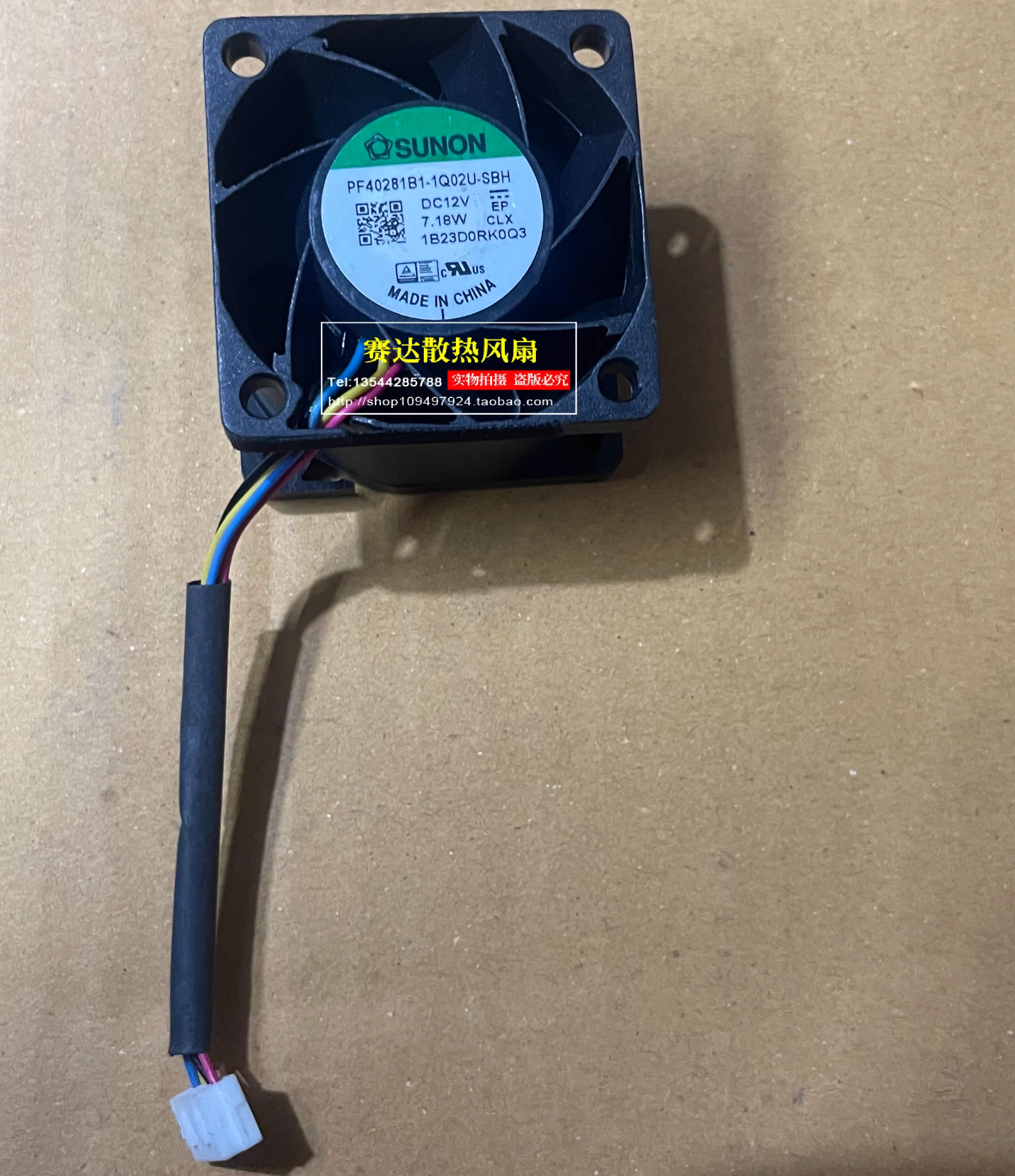 SUNON  4028 12V 7.18W PF40281B1-1Q02U-SBH  4 lines Wire  Cooling Fan 40*40*28mm