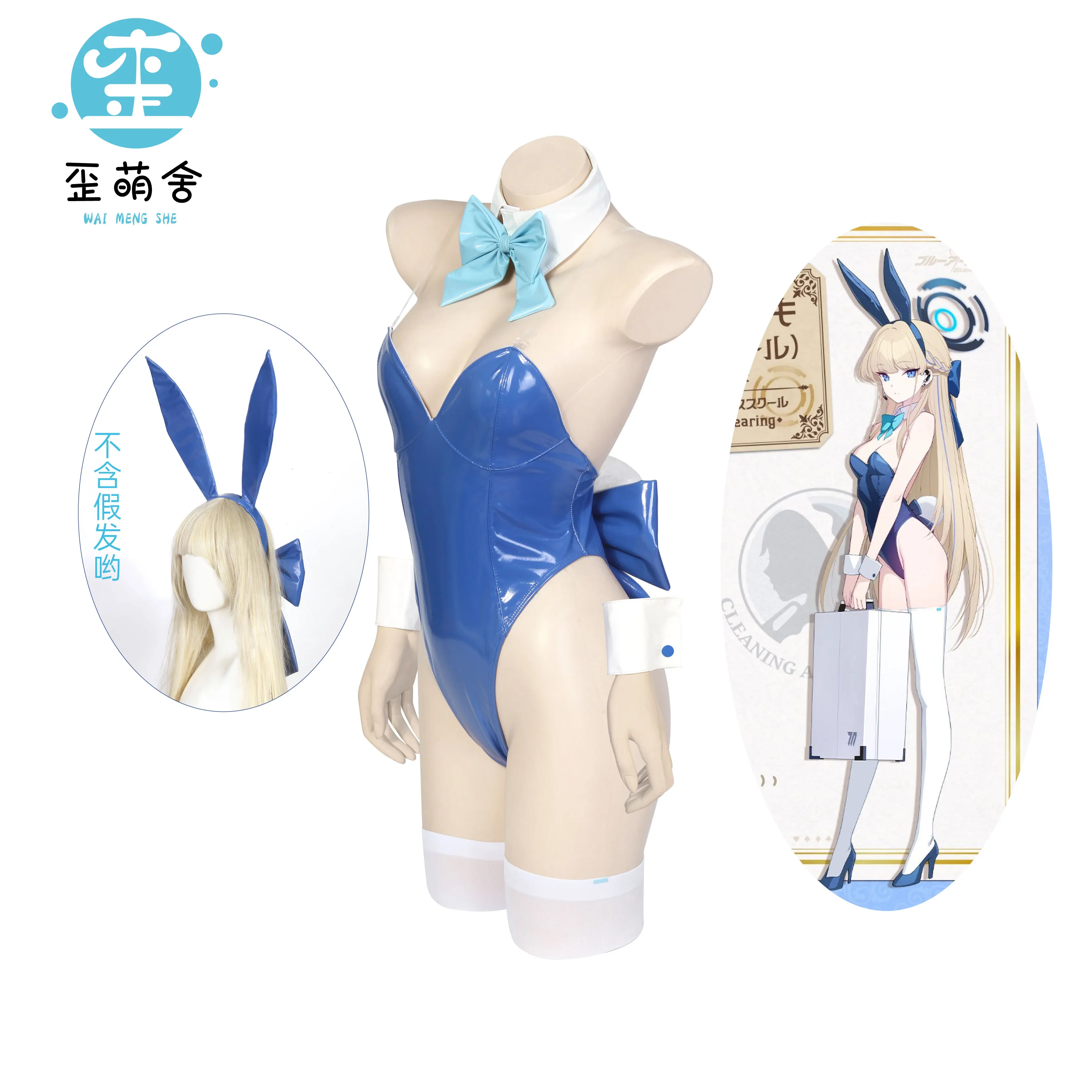 Blue Archive Toki  Cosplay Costumes Blue Bunny Girls  Halloween Costumes for Women