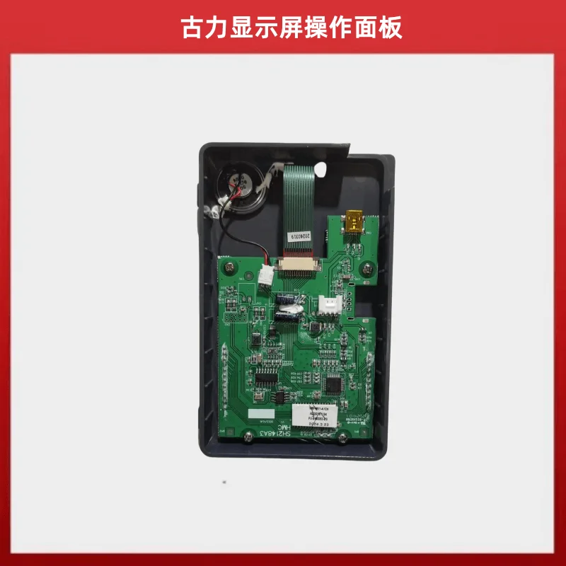 Guli GL-9960S-D4 Display Screen Controller Guli Computer lockstitch Operation Panel Keypad LED Screen