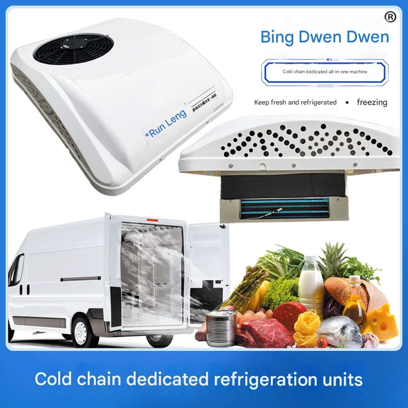 DC Inverter Refrigerated Truck Air Conditioner, 12V/24V/36V/48V/60V Mobile Cold Chain Unit,Custom DC Cooling System