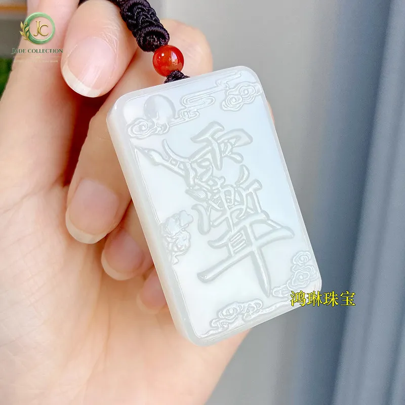 Natural Xinjiang Hetian jade, white jade, crape myrtle taboo pendant, double-sided engraving, jade brand, Yujian'er, safe and so