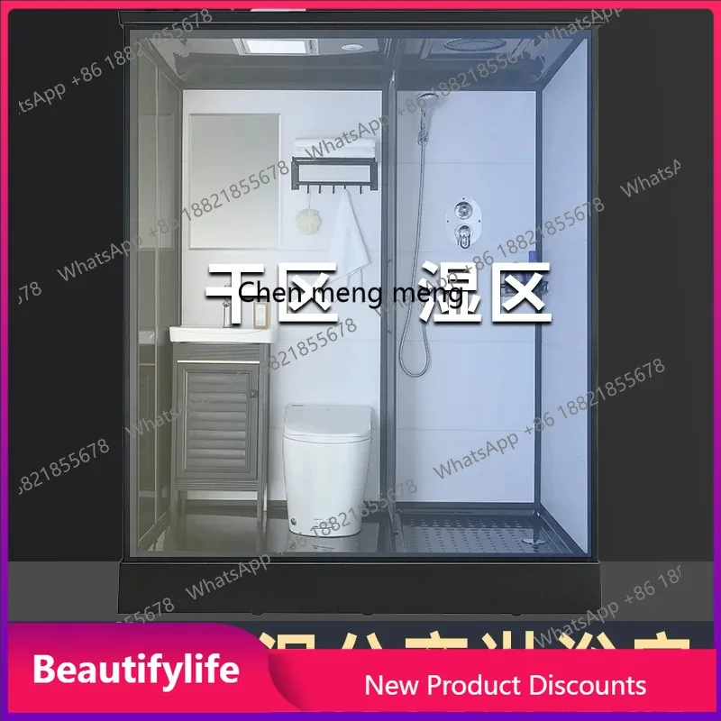 

A17 High-end integrated explosion-proof membrane shower room integrated household glass partition dry and wet separation