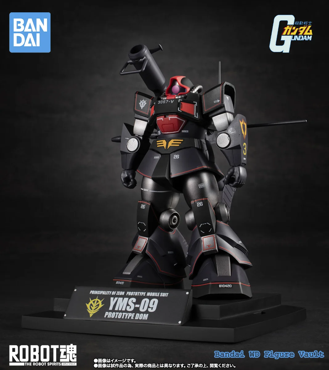 Op voorraad Bandai Mobile Suit Gundam ROBOT SPIRITS SIDE MS YMS-09 Prototype Dom ver. ANI.M.E. MS MUSEUM Figures Model Toy Gift