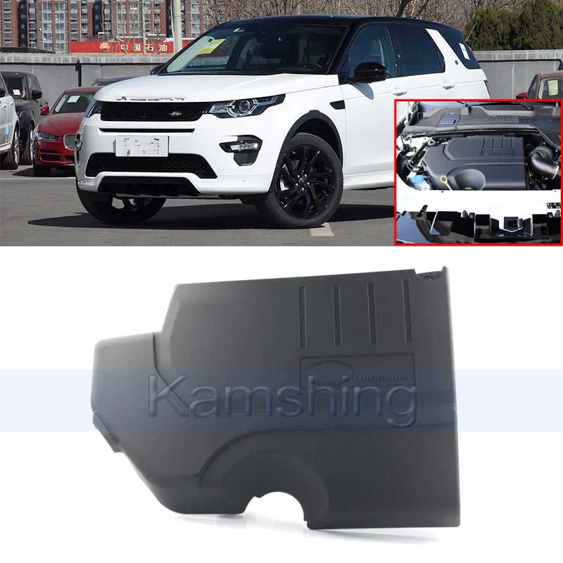

Верхняя крышка двигателя Kamshing автомобиля для Land Rover Discovery Sport Range Rover Evoque 2015-2024, защитная крышка капота